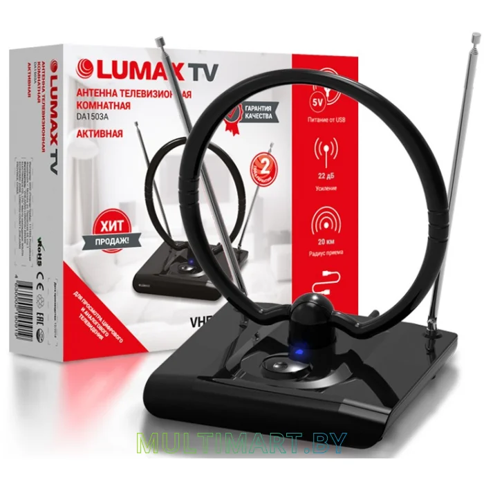 ТВ-антенна Lumax DA1503A